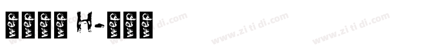 極限塚明 H字体转换